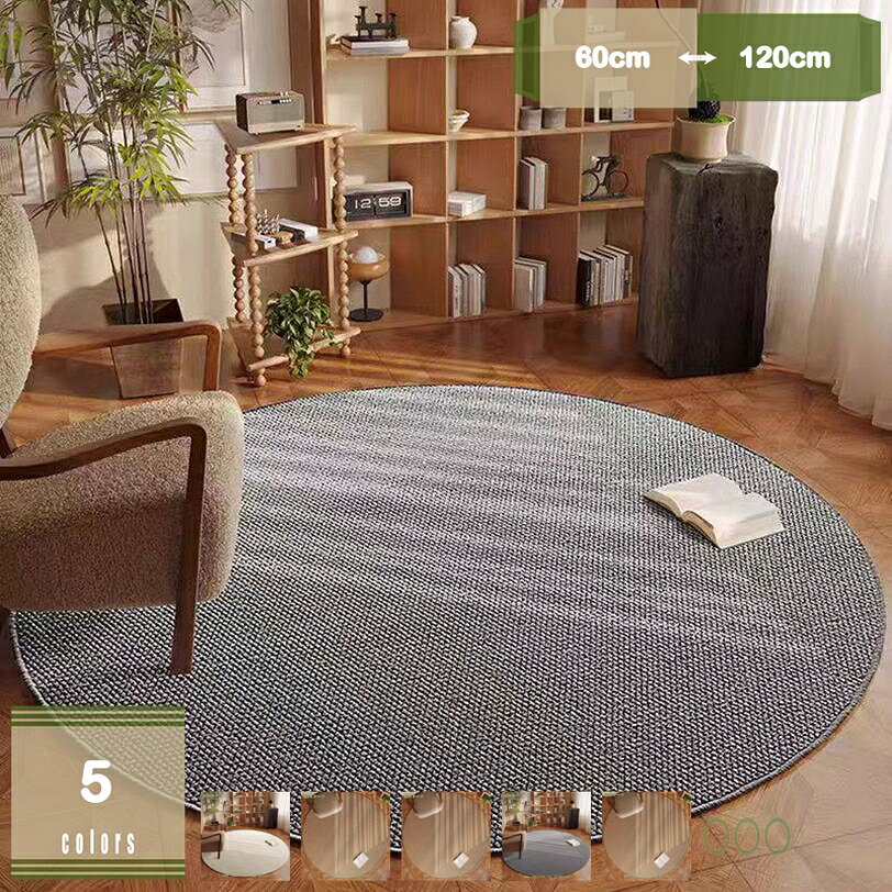 メイン素材：ポリエステル【仕様】サイズ：60cm 100cm 120cm【極厚の中材・ふわふわ】通常のラグよりもはるかに厚手で柔らかくて、足元に高いクッション性をもたらします。固いフローリングのうえに敷けば、長時間座ったり寝転んだときでも、体が痛くなりにくいです。さらに、防音性にも優れていて、賃貸マンションをはじめ、階下への足音が気になる方にも向いています。【高級あり】ボリュームたっぷりのモフモフ感が魅力で、見た目も肌触りもよく、高級にうっとり！また、100％極細繊維素材をしっかり裁縫されておるため、コロコロでも毛が抜けません。ゴミも絡みにくいので、日常掃除は掃除機をかけばキレイになります。さらに、お手入れ簡単で、手洗いまたは洗濯機で洗えます。【滑り止め付き】走り回る小さなお子様やペットがいるご家庭にも安心です。また、裏面に不織布を使用し、フローリングなどに傷付きません。また、耐熱試験をクリアしていて、ホットカーペットや床暖房と組み合わせても使用できます。【適用場所】玄関、書斎、洗面所、お風呂、床暖房、部屋、台所、会議室、キッチン、リビングルーム、スタディルーム、ホ ール、寝室、バスルーム、ダイニングルーム、廊下などで最適しています。《サイズ》 60cm 100cm 120cm 《部屋を優雅に演出する工夫》 カーペットに特殊な模造ダメージ加工ストライプが施されており、シンプルで侘び寂びの美を強く感じさせ、優雅な雰囲気を演出してくれます。 《花柄のすべり止め加工》 裏面にはエレガントな花柄滑り止め加工を施されており、走り回る小さなお子さまやお年寄りがいる場合でも、滑って転ばないか心配がありません。 《脱落しない長毛》 一本の繊維は長い極細繊維素材で、遊び毛が出にくく、ラグの上でゴロゴロしても毛足が抜けません。 ご注意！： 1.商品写真はできる限り実物の色に近づけるよう徹底しておりますが、 お使いのモニター設定、お部屋の照明等により実際の商品と色味が異なる場合がございます。 2.匂いが気になる場合は風通しのいい場所で陰干ししてください。 3.手動測定によるわずかな誤差を許容してください：5-10cm。 4.カーペットは洗濯後に少し縮む可能性がございます。《サイズ》 60cm 100cm 120cm 《部屋を優雅に演出する工夫》 カーペットに特殊な模造ダメージ加工ストライプが施されており、シンプルで侘び寂びの美を強く感じさせ、優雅な雰囲気を演出してくれます。 《花柄のすべり止め加工》 裏面にはエレガントな花柄滑り止め加工を施されており、走り回る小さなお子さまやお年寄りがいる場合でも、滑って転ばないか心配がありません。 《脱落しない長毛》 一本の繊維は長い極細繊維素材で、遊び毛が出にくく、ラグの上でゴロゴロしても毛足が抜けません。 ご注意！： 1.商品写真はできる限り実物の色に近づけるよう徹底しておりますが、 お使いのモニター設定、お部屋の照明等により実際の商品と色味が異なる場合がございます。 2.匂いが気になる場合は風通しのいい場所で陰干ししてください。 3.手動測定によるわずかな誤差を許容してください：5-10cm。 4.カーペットは洗濯後に少し縮む可能性がございます。以下内容は照会専用であり、製品詳細説明ではありません。実際の状況カーペット ブラウン グレー 茶色 こげ茶 焦げ茶 灰色 紫 緑 黄緑 深緑 青色 水色 赤 黄色 桃色 白 生成り 大きめ 大きい サイズ 北欧 モダン モノトーン 男前 西海岸 かっこいい 可愛いカーペット スカイブルー ロイヤルパープル ワインレッド ローズピンク ミルキーピンク アイボリー ダークグリーン グリーンティー リーフグリーン マスタードイエロー ダークブラウンカーペット 床暖対応 リビング ダイニング 子ども部屋 キッズ こども 無地 シンプル 四角形 長方形 オールシーズン 通年 さらふわ ふわふわ ふわさら 春 夏 秋 冬 グレイッシュブルーカーペット サンキュークーポン獲得 サンキュークーポン券 サンキュークーポン付 子ども ラベンダー 年中 ライトブラウン スモーキーグレー アッシュグレー ブルー パープル レッド