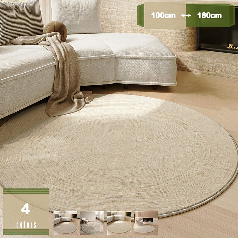 メイン素材：ベルベット【カーペットサイズ】100cm 120cm 140cm 160cm 180cm【お部屋を「着替える」おしゃれなラグマット】：お部屋の雰囲気や、気分を変えたい時、ラグマットならサッと敷くだけで、新しい雰囲気を簡単に演出できます。お使いのカーペットや絨毯（じゅうたん）も、服を着替える感覚で模様替えはいかがですか。【抗菌・防臭 滑り止め加工】：ノンスリップ加工でフローリングでも安心。裏面にはゴム製の滑り止め加工が施してあり、フローリングに敷いても滑りにくく、お子さまやお年寄りのいるこ家庭でも安心です。ワンちゃんがラグマットに飛び乗ってもずれません。【軽量設計・丸洗いok】：女性でも楽に持ち運びできる軽さ。使っていると気になる汚れも、ご家庭で丸洗いができるから安心です。カーペットや絨毯（じゅうたん）に比べると、軽量だからお洗濯や模様替えの際の持ち運びもラクラク。【お客様ご注意！】：開封時に折りジワ、歪み・寸法不足等の変形がありますが、一週間ほどご使用になれば、ゆっくりと回復します。製品サイズに個体差があるため表記サイズより1 - 3％の誤差がある場合がございます。《カーペットサイズ》100cm 120cm 140cm 160cm 180cm 《あなたの快適な暮らしを、もっと軽やかに》 これから、重たいカーペットに悩まない！ 驚きの軽さで、女性一人でもラクラク持ち運べるラグです。 ご家庭で洗った後、手が痛くならなくても水を絞り切れます。手首への負担も軽減、重いカーペットと格闘する必要はもうありません！ 《しっかりした縫製、絶妙な肌触り！》 厳選された素材と高い技術で、他に類を見ない肌触りを実現しました。 周りを丈夫なポリエステル生地で縫製しており、洗濯機にも対応できます！ その心地よさに、思わずため息がこぼれてしまうくらい素敵。 《重要な人へのカーペット、洗濯機で丸洗いできます》 汚れてもお手入れが簡単です。洗濯ネットをご使用いただければ、ご自宅の洗濯機でも気軽に洗えます。 《ラグを洗濯する時の注意事項：》 洗濯ネットをご使用ください。 中性洗剤をお勧めします。《カーペットサイズ》100cm 120cm 140cm 160cm 180cm 《あなたの快適な暮らしを、もっと軽やかに》 これから、重たいカーペットに悩まない！ 驚きの軽さで、女性一人でもラクラク持ち運べるラグです。 ご家庭で洗った後、手が痛くならなくても水を絞り切れます。手首への負担も軽減、重いカーペットと格闘する必要はもうありません！ 《しっかりした縫製、絶妙な肌触り！》 厳選された素材と高い技術で、他に類を見ない肌触りを実現しました。 周りを丈夫なポリエステル生地で縫製しており、洗濯機にも対応できます！ その心地よさに、思わずため息がこぼれてしまうくらい素敵。 《重要な人へのカーペット、洗濯機で丸洗いできます》 汚れてもお手入れが簡単です。洗濯ネットをご使用いただければ、ご自宅の洗濯機でも気軽に洗えます。 《ラグを洗濯する時の注意事項：》 洗濯ネットをご使用ください。 中性洗剤をお勧めします。以下内容は照会専用であり、製品詳細説明ではありません。実際の状況カーペット あったかラグ 厚み 極厚 厚手 暖かい 取り換えOK カバーリング 洗濯機 洗濯できる 1畳 2畳 3畳 4畳 大判 こたつ敷 こたつ ラグ 冬 冬用 ふわふわ 子供部屋 寝室 大判カーペット リビング ダイニング 正方形 長方形 高反発 クラッシック シンプル モダン ナチュラル モロッコ ボタニカル ボヘミアン 北欧 風 西海岸 一人暮らし 低ホルムアルデヒドカーペット ラグ カーペット らぐ ラグカーペット らぐかーぺっと かーぺっと じゅうたん 絨毯 マット ラグマット ラグ 低反発 ラグ ふんわり お尻が痛くならない クッション入りカーペット オシャレ おしゃれ お洒落 ふかふか ふわふわ ホットカーペット対応 オールシーズン 滑り止め付 滑り止め 床暖房対応 こたつ敷き 撥水 はっ水 3畳 長方形 大きめ ラグ