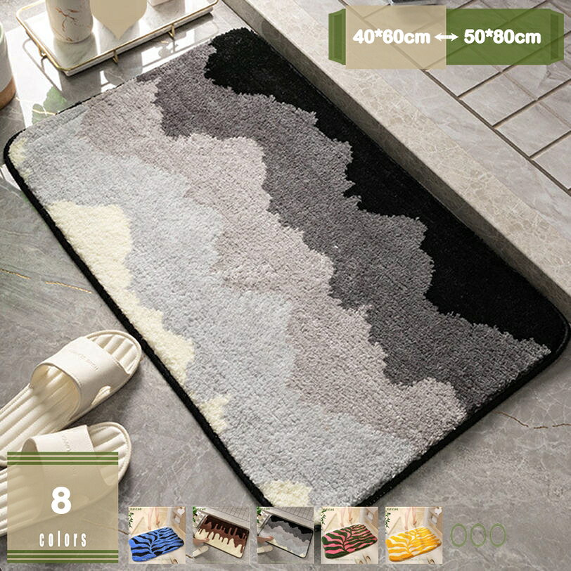 メイン素材：マイクロファイバー、ポリエステル素材：ポリエステルサイズ：約40*60cm 50*80cm機能：吸水速乾、デコレーション、滑り止め、防音、柔らかい、快適、オールシーズン対応【適用シーン】この心地よいバスマットは、まるで雲の上を歩くような快適さを提供します。浴室、寝室、リビング、トイレ、洗面所に適しており、ペットマットや子供部屋など家庭のさまざまな場所で使用できます。【優れた吸水性】優れた吸水力を持ち、濡れた足を瞬時に乾かし、冷たい床から足を守ります。浴室や洗面所の床が濡れるのを防ぎ、清潔で快適な環境を保ちます。【洗濯機でお手入れ】お風呂マットは、お手入れが簡単ですから、日常の清潔悩みはお捨ててください。毎日の洗濯や交換はいりません。洗濯の時に、洗濯ネットに入れて、中性の洗濯洗剤で洗濯機に洗います。そして、自然乾燥や乾燥機で干します。繊維の毛は丈夫で、散らしません。耐久性が高いです。【極上の柔らかさ】厚みのある低反発クッションを採用し、足元に贅沢な快適さを提供します。足の圧力を和らげ、リラックスできるサポートを実現します。他のバスマットでは味わえない特別な踏み心地です。【裏面滑り止めTPR素材付き】裏面に滑り止めTPR（熱可塑性ゴム）素材が付いています。滑り止め効果により、床やタイルなどの滑りやすい表面に置いた際に安定性を提供します。滑り止め効果によって、商品のずれや移動を防止し、安全性を高めます。商品の特徴 ★バスマットの表面は上質マイクロファイバー素材を採用し、吸水加工を施され、繊維には複数の吸水孔があり、瞬間的に大容量の水分を吸収できます。速乾性にすぐれ、何人がお風呂に入った後でもサラサラの使い心地で、ふんわりの感触をキープし、最後の人までもぺたぺたにならなく、気持ちよくご使用いただけます。 ★お風呂マットの裏面は厚いTPRラテックス素材を使用し、ずれや横滑りを防ぎます。滑り止め機能性がよく、お年上やお子様などの安全をしっかりお守りします。注意：マットを乾燥した床に置いてください。マットの下に水があると、滑る恐れがあります。 ★シンプルデザインなので、どこに置いても大活躍なマットです！バスマット、ドアマット、階段マット、玄関マット、浴室足ふきマット、キッチンマットなどのインテリアマット等、様々な使い道でご利用いただけます。 ★色合いもよく、場所の雰囲気が一気にバスマット　おしゃれになりました！美しく豊かな装飾感を与え、ご家族に魅力的で素晴らしい雰囲気をもたらします。玄関、廊下、洗面台、寝室、ダイニングルーム、浴室、バスルーム、キッチンなど様々の場所でご使用できます。 ★バスマットは折りたたみ式で洗濯機でお洗濯可能です。余計な手間はなくきれいをキープします。マット全体を洗濯機に入れて、中性洗剤で水洗い、次に弱い温風などで軽く乾燥機で低温乾燥させてください。お洗濯の際はマットの破損を防ぐ為必ず洗濯ネットに入れてお願いします。 商品の仕様 表面材質：ポリエステル 裏面：滑り止め加工 サイズ：約40*60cm 50*80cm カラー：ホワイト 白 グレー ライトブラウン レッド 赤 ワインレッド ブラック 黒 グリーン ブルー ワインレッド 茶色 ブラウン ネイビー オレンジ 注意事項 商品写真はできる限り実物の色に近づけるよう撮影しておりますが、お客様のお使いのモニター設定、お部屋の照明等により実際の商品と色味が異なる場合がございます。 手作業による測定のため、1 - 3cmの誤差があります。予めご了承ください。 検索キーワード：バスマット 足ふきマット 極細繊維 トイレマット お風呂 マット 玄関マット 速乾 抗菌 防臭 大判 滑り止め バスマット かわいい 衛生的 快適 ふわふわ おしゃれ ギフト シンプル サラサラ 厚手 マイクロファイバー 洗濯機洗い ふかふか以下内容は照会専用であり、製品詳細説明ではありません。実際の状況ラグ カーペット 北欧 柄 3畳 幾何学 洗える 北欧デザイン ピンク 厚め 洗える ラグマット オールシーズン モロッコ 冬 4畳 200x200 200 300 カーキ 白 ふわふわ 低反発 撥水バスマット すのこ 大 折り畳み 防カビ ミニ タオル 可愛い 小さめ 乾燥機 セット 黒 オシャレ 赤ちゃん 浴室内 浴室 洗い場 スポンジ ソフト 快適 柔らかい 花柄 浴室内ドアマット コイヤーマット 業務用 ループ状 屋外 オフィス 会議室 滑りにくい フェイクココヤシ 耐久性 汚れにくい 出入り口 エントランス おしゃれ インテリア 大判 玄関キッチンマット 洗える 青 アイボリー アンティーク 赤 アメリカン い草 インド綿 いちご 犬 うさぎ 薄型 薄い 海 ウッド 薄手 ロング ウレタン 牛 牛柄 英字 エスニック 柄