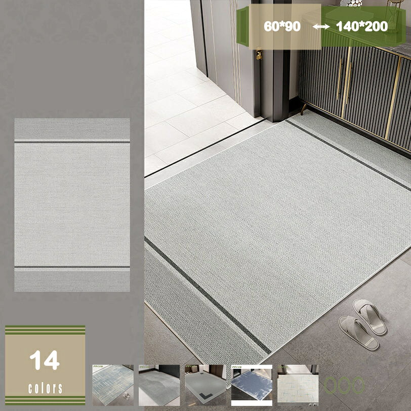 500円OFFクーポン 幾何学 シンプル カーペット ラグ 廊下敷き ラグマット キッチンマット ロング 洗える ウォッシャブル 床暖房対応 ずれない 滑り止めマット 玄関マット 階段マット 耐摩耗性 抗菌 防カビ 水洗い可能 お洒落 オシャレ インテリア mysco