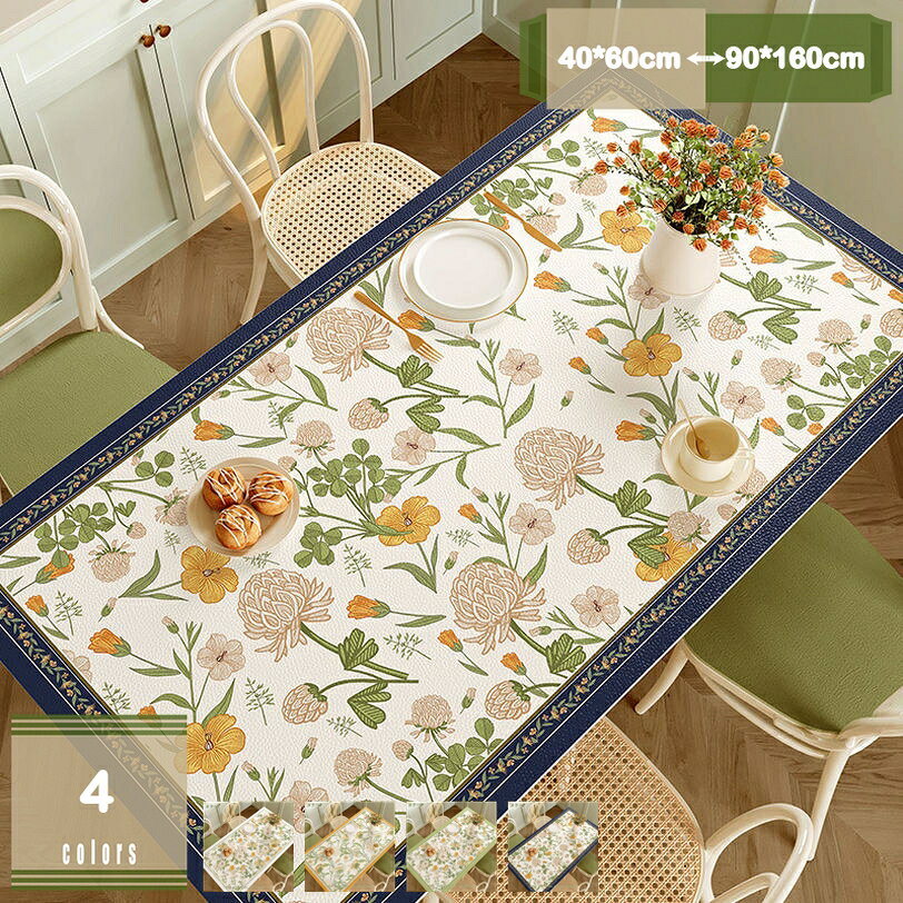 メイン素材：PUレザー★【サイズ（CM）】：40*60cm 60*60cm 60*120cm 70*70cm 70*120cm 70*130cm 70*140cm 80*80cm 80*120cm 80*130cm 80*140cm 85*135cm 85*140cm 90*90cm 90*120cm 90*140cm 90*150cm 90*160cm★お手入れ簡単：簡単に洗浄、普段のお手入れは簡単な拭き取りで十分です。撥水加工、耐熱性、耐油性、耐久性、防塵、耐摩耗、汚れ防止。★シンプルなデザインです。部屋がとっても明るくなります。和室と洋室をいとわず、お食事、食卓、ティーテーブル部屋の色合いに見事に調和します。★家と台所の装飾、ダイニングテーブルランナー、コーヒーテーブルランナー、などとして完璧に使用する。テーブルの上に敷くだけで華やかな雰囲気になり、会話も弾むことでしょう。★使い用途は様々：食卓にはもちろん、ホームのデコレーションや棚のカバーとしても大活躍。キッチン、ティーテーブル、勉強部屋、ドレッサー、ダイニングルームにもお使い頂けます。撥水 テーブルマット テーブルランナー 北欧 おしゃれ シンプル モダン 長方形 デスク保護 ホーム装飾 ヨーロッパスタイル テーブルクロス 耐熱 滑り止め お手入れ簡単 多用途 インテリア テーブルセンター ドレッサー飾り デスクマット ★レストラン食卓飾り、キッチン、ティーテーブル、カフェテーブル、キャビネット、ドレッサー、ダイニングルーム、書斎、寝室 、テレビ台などにもお似合いです。 ★季節やイベント、気分によって簡単に変えられるので、いつもの食卓がもっと楽しくなりますよ。 サッとテーブルにかけるだけで、和食にも洋食にも、どんな料理にも合います。 またシンプルなデザインであれば、事務机、学習テーブル等にも十分にご使用になれます。以下内容は照会専用であり、製品詳細説明ではありません。実際の状況レース 透明 柔らか テーブルマット PVC ダイニングマット 大判 防水 防油 テーブルマット 撥水 おしゃれ 汚れ防止 滑り止め お手入れ簡単 北欧春 おしゃれ テーブルランナー 北欧 レース モダン 花刺繍 屋内 屋外 テーブルランナー 結婚式 パーティーウェディング ホームデコレーション北欧 レース テーブルランナー ヨーロッパ レトロ ロング ティーテーブル ダイニングテーブル テーブルクロス テーブルセンター 花柄 華奢透明 テーブルクロス pvc製 テーブルマット デスクマット マット テーブルカバー ビニールマット厚さ 透明テーブルカバー 厚さ0.2 140 240