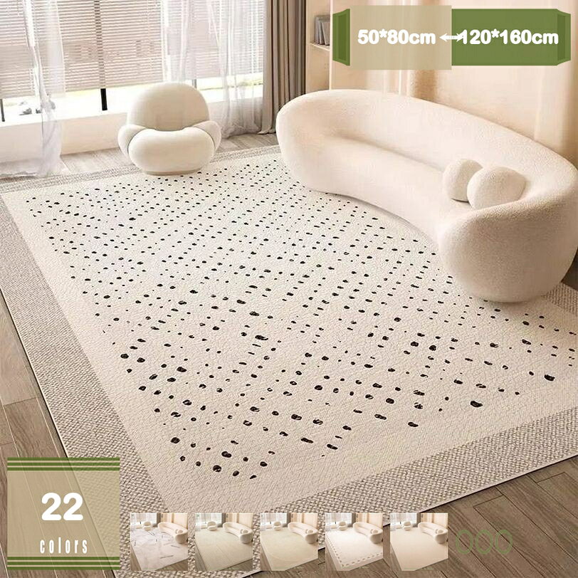 【クリックして他の色を選択してください】他の色1メイン素材：PVC■サイズ：50*80cm 60*90cm 70*100cm 60*120cm 100*140cm 120*160cm ■機能：カビに侵されにくい ●汚れが付着しにくい ●耐磨耗性 ●耐水性 ●日光による色あせに強い。表面を滑らかなPVCに仕上げたことで、ゴミが絡まずお掃除が簡単なのが特長です。★PVC生地素材：特殊加工技術で編み上げた極上の肌触り。摩擦に強く、ほつれや毛玉ができにくい仕様です。さらに、撥水加工を施しているため、水や汚れをはじき、簡単にお手入れが可能。★多用途：心地よい足ざわり・カラーバリエーション豊富！ふんわりとした肌触りで、フローリングやタイルの冷たさや湿気をカバー。刺激臭ゼロで、お年寄りにも安心。吸湿性が高く、ペットがいても簡単に汚れが取れません。★耐湿性が高く、乾燥速度が速く、汚れてもお手入れが簡単です。 そして重要なのは、PVC素材は難燃性。優しい色合いでどんな部屋でも合わせやすい。★滑り防止：底面には滑り止め加工を施し、ペットの爪や走り回る音から床を守ります。【家族の快適空間を実現！撥水＆消臭の愛犬・愛猫用マット】 手入れ楽々デザイン。厳選されたPVC生地を使用しているため、水濡れや床汚れの心配はありません！滑り止め加工付きで、ペットが走り回っても安心です。 【サイズ】50*80cm 60*90cm 70*100cm 60*120cm 100*140cm 120*160cm [特長] ・頑固な汚れも軽く拭くだけで消臭除菌可能 ・薄型設計で場所を取らない ・関節に優しい適度なクッション性 ・撥水加工を施しているため、水や汚れをはじき、簡単にお手入れが可能 ペットの下敷きとして大活躍。柄が目立ちにくく、抜け毛や爪痕の目立つ従来品の悩みを解消！ 飼い主様も笑顔になる空間づくりをサポート。期間限定キャンペーン実施中！ 【PVC生地の特徴】 ●防カビ効果が高い ●汚れが染み込みにくい ●高い耐久性能を備えている ●耐磨耗性 ●水濡れや紫外線による色褪せが少ない ●表面が滑らかでゴミが絡みにくく掃除簡単 ※ご注意 ■開封直後は製造時の加工剤の匂いが残る場合があります。 ■収納時はシワにならないよう平らに保管してください ■商品により1 - 2cmのサイズ誤差が生じます。 ■モニター環境により実物と色味が異なる場合がございます。 ★キーワード★ ペット専用マット 防水PVC生地 撥水 滑り止め 抗菌効果 衝撃吸収 折り畳み フチ加工 傷防止 噛む予防 簡単 犬猫共用可 うさぎ 花柄 北欧デザイン フローリング カーペット 台所用マット 給餌マット リビング ペットマット 防音 防音カーペット 防水 抗菌 洗える 汚れ防止 拭けるマット 柔らかい 怪我防止 床保護 犬 猫 ペット ペット用 犬用 猫用 マット ゲージマット おしゃれ インテリア PVC 防水マット 消臭 PVC拭き 薄手 折りたたみ 汚染防止 滑りやすい 防水クッションマット フリーカット やわらか クッションマット PVC生地 マット防音加工 クッション ノンスリップマット ズレない 床暖房対応 大判 大きめ ケージ用 ドッグマット 敷物 滑らない 犬猫用マット 完全防水 完全防音 滑り防止 消臭機能 撥水表面 折り畳み式 お手入れ簡単 騒音軽減 床暖房可 ごろ寝快適 小型犬用 冬用 リビング向け ペット専用設計 ペット床材 ペット専用以下内容は照会専用であり、製品詳細説明ではありません。実際の状況キッチンマット 拭ける 北欧 風 おしゃれ 台所マット pvc マット 撥水 掃除 お手入れ簡単 クッションマット 台所用品 ロング 簡単 厚手 台所用マット 足ふきマット 床保護マットフリーマット キッチンマット ペットマット 洗える 滑り止め付 マット カーペット オールシーズン可 ウォッシャブル PVC 北欧 夏用 汚れを落としマット 足キレイマット 室内 屋外ペットマット 幾何学デザインプリントマット 洗えるフックマット エントランス 室内 屋内 北欧 滑り止め おしゃれ 幾何学 丸洗い不要 ウォッシャブル 階段マット 丸洗い不要ペットマット 幾何学 洗える 室内 ウォッシャブル インテリア インテリアマット ジオメトリック 幾何学 フロアマット 雑貨 トイレマット ベッドサイドマット ソファマット