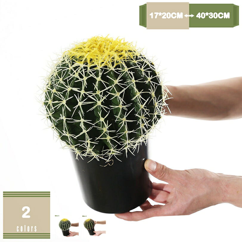 ＼衝撃セール限定57%OFF／ フェイクグリーン 観覧植物 人工観葉樹 インテリア 玄関 店舗 ホテル ロビー 床置き 大型 鉢植え おしゃれ フェイクツリー 造花 水やり不要 お手入れ不要 大型 大きい 和風 モダン 一人暮らし mysco