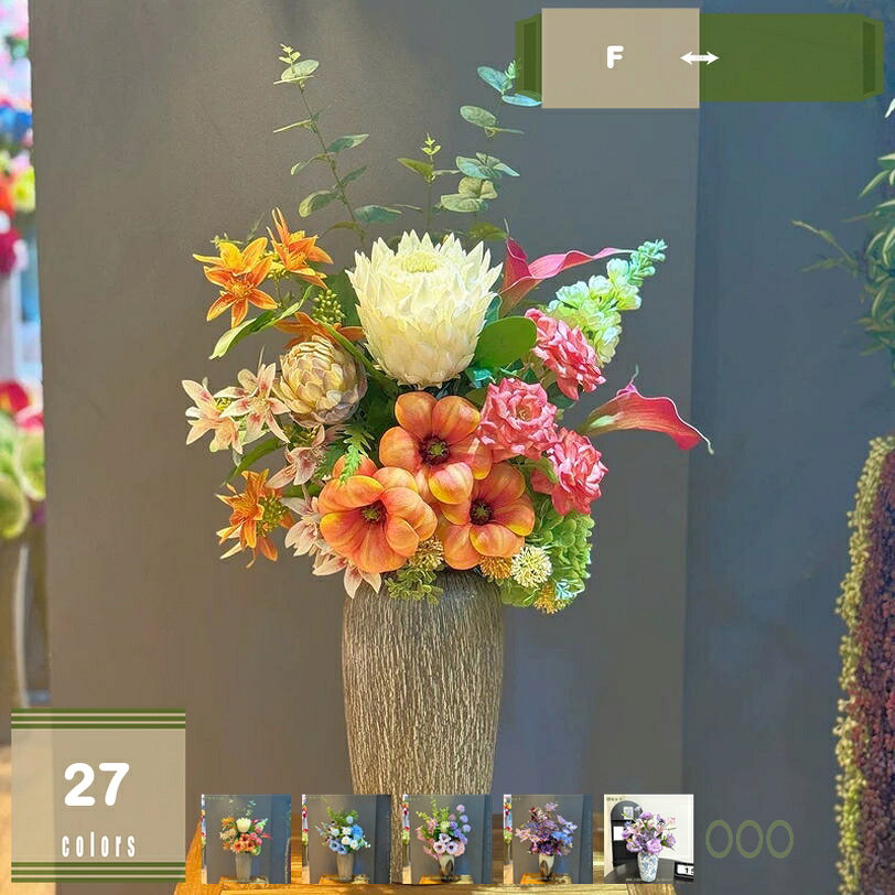 2000円OFFクーポン 造花 ブーケ 人工観葉植物 卓上 アジサイ 蓮の花 フラワーアレンジメント 静けさ 侘び寂び 玄関 自然な仕上がり リアルな見た目 リビング テレビボード ホームデコレーション 置き物 陶器の花瓶 ギフト mysco