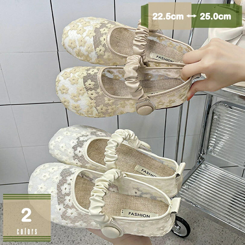 表地：メッシュメイン素材：メッシュ◆【カラー】カーキ ベージュ 【サイズ】：22.5cm 23cm 23.5cm 24cm 24.5cm 25cm 22.5センチ 23センチ 23.5センチ 24センチ 24.5センチ 25センチ◆らくちんな履き心地で、足が痛くない＆疲れないと好評です。長時間歩いても疲れにくく毎日履いても飽きない！◆脱ぎ履きが楽ちんなスリッポンタイプで、上品さの中にも程よいリラックス感が溢れています。もはや定番人気のヒールスリッポンシューズ！◆軽量で疲れにくいので、通勤や通学などにも最適です。また、通気性にも優れているので、快適に長時間着用いただけます。◆春・夏・秋・冬 のオールシーズンの季節に合わせ、20代、30代、40代、50代、60代と年齢を問わずオシャレを楽しんでいただけます。 適用シーン：運転用、旅行、ご出掛け、立ち仕事、通勤、通学、デート、普段履きなどおすすめです。◆幅広や甲高のお客様には、ワンサイズ（＋0.5cm）upをお進めします。 ◆吸汗性・通気性もよく、季節を問わずオールシーズンでご利用いただけます。 ◆滑りにくい、合成ゴムソール：クッション性も高く滑りにくいので安心して歩ける。 ◆お洒落に、手軽に、カジュアルに。毎日のお出掛けを楽しむなら厚底スリッポンがおすすめ。 ◆散歩や買い物などで、スーパーやショッピングモール等へお出かけの際に、着用されることが最適です。 ◆らくちんな履き心地で、足が痛くない＆疲れないと好評です。長時間歩いても疲れにくく毎日履いても飽きない！ キーワード：スリッポン レディース 厚底 ローカット スニーカー インヒール ウォーキングシューズ レディース 靴 カジュアルシューズ 大きいサイズ オシャレ ぺたんこ 無地 美脚 歩きやすい 春 夏 秋 冬 疲れない お洒落 上品 履き心地 痛くない 学生 通勤 通学 ◆画像撮影時の状況や、PC画面上での環境等により、多少色調に差異がある場合がございます。 ◆【返品・交換の条件】以下内容は照会専用であり、製品詳細説明ではありません。実際の状況スリッポン ミュール 和柄 和風 レディース スリッポン かわいい スニーカー スリッポン 4e 幅広 メッシュ ウォーキングシューズ 厚底スリッポンスリッポン 厚底 レディース スリッポン 柄 エアークッション 疲れにくい スリッポン 軽量 レディース スニーカー スリッポン 白 レディーススリッポン レディース スニーカー かかとなし 夏 ナチュラル 人気の厚底スリッポン レディースランキング 幅広 3e 花柄 春夏 はきやすい靴スリッポン レディース スニーカー かかとが踏める 黒 スリッポン レディース きれいめ ウォーキング 柄 エナメル 大きいサイズ 革 紺 卒業式