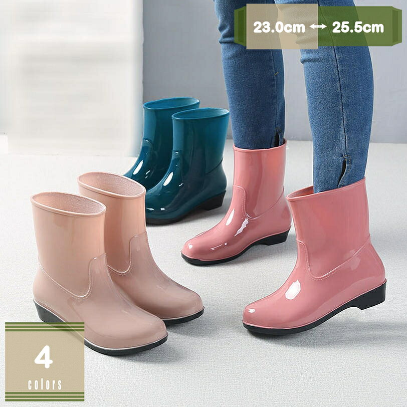 表地：PVCメイン素材：PVC【商品仕様】メイン素材：PVC【完全防水】一体成型アッパーによる防水構造のブーツです。がしみこんだり隙間から入り込んだりしない完全防水です。【ご注意】ご購入前に、【サイズ】・【カラー】・【価格】・【数量】・【お客様情報】等、ご注文内容にお間違いがないか必ずご確認ください。【適用シーン】シンプルなデザインと適当な丈の長さが色んな服装に合わせやすく履きやすい。雨の日・ガーデニング・アウトドアなど色んな所でお使いになれるレインブーツです。【滑り止め】靴底にしっかり地面キャッチするよう凹凸付け、できるかぎり滑りを抑える仕様に仕上げています。レインブーツ レディース ▼完全防水：一体成型アッパーによる防水構造のブーツです。がしみこんだり隙間から入り込んだりしない完全防水です。 ▼滑り止め：靴底にしっかり地面キャッチするよう凹凸付け、できるかぎり滑りを抑える仕様に仕上げています。 ▼シンプルなデザインと適当な丈の長さが色んな服装に合わせやすく履きやすいレインシューズです。 ▼雨の日・ガーデニング・アウトドアなど色んな所でお使いになれるレインブーツです。 ▼ガーデニングやアウトドア・お買いもの・洗車・ベランダ・菜園や庭仕事にも最適です。 ■ご購入前に、【サイズ】・【カラー】・【価格】・【数量】・【お客様情報】等、ご注文内容にお間違いがないか必ずご確認ください。 ■お客様のご覧になっているモニター等により多少色が異なる場合がございます。あらかじめご了承ください。 ■サイズの測り方はスタッフ間で統一しておりますが、若干の誤差(約2 - 3cm前後)が生じる場合がございます。 ■商品生地、色合い、装飾部品の色やデザインなど、生産時期によって、差異が生じます。そのため、同じ商品を複数点ご購入の場合、場合によって色、コサージュのデザイン等差異がでる場合がございます。ご了承ください。 レインブーツ レディース ロング 軽量 雨靴 ロング丈 シンプル長靴軽量 柔らかい おしゃれ 滑らない 防水 お洒落 通勤 歩きやすい ヒール ショート レインシューズ 超軽量 釣り 花見 スニーカー ヒール高め ヒール付き 長靴 農作業 軽量長靴 農作業用長靴 22.5 幅広 女子 ロングタイプ 農業女子 ガーデニング かわいい 園芸用 作業用 暖かい 25.5 疲れにくい 折りたたみ 完全防水以下内容は照会専用であり、製品詳細説明ではありません。実際の状況長靴 レディース ショート おしゃれ ローズ 雪 冬 サイドゴア 白 業務用 白い長靴 長靴レディース黒 作業用 農作業用長靴 軽量 雪 滑らない 暖かい 25.5 折りたたみレインブーツ レディース ヒール おしゃれ ショート レインシューズ メンズ 超軽量 釣り 花見 雨靴 スニーカー パンプス/ブーツ ヒール高め ヒール付き 滑らない厨房靴 レディース 黒 白 厨房長靴レディース 厨房長靴白 女性用 安い コックシューズ 滑らない ワークマン 靴 防水厨房靴 滑り止め調理靴 農作業靴 作業靴 軽量 耐油レインシューズ レディース おしゃれ 軽量 おしゃれパンプス ヒール 歩きやすい スニーカー パンプス レイン スニーカー パンプス/ブーツ レインブーツ 防水 防寒 ローファー 25.5