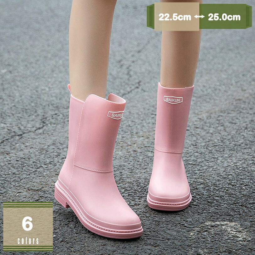 表地：PVCメイン素材：PVC【メイン素材】PVC【サイズ】：22.5cm、23.0cm、23.5cm、24.0cm、24.5cm、25.0cm ※実際の商品になるべく近い色を再現しておりますが、ご覧になっているモニターの色の違いにより、実際の商品と色味が異なる場合がございます。【完全に防水】レインブーツは全体pvc一体成型の防水素材を使用しているため、アッパーとソールが隙間0、雨の日でも足元が濡れる心配がありません。【晴雨兼用】伝統なレインブーツのイメージを一転し、ファッションな見た目が梅雨季節にはもちろん、ちょっと怪しい天気でもそのままで出かけても問題ありません。【滑り止めのアウトソール】滑り止めのラバーソールが足に安定したプラットフォームを提供します。雨や雪の日でも、あらゆるステップで安全です。スーパーグリップと滑り止めのアウトソールは、泥だらけの庭でも滑りやすい地面でも、転倒を防ぐのに役立ちます。【場合】雨の日の通勤通学 ちょっとした買い物 散歩 釣りやキャンプなどのアウトドア 洗車時、洗車仕事 プールや水場での仕事 海水浴 ガーデニングなどの庭仕事 畑仕事 現場に出向く時。【オールシーズンOK！】レインブーツに季節なんて関係ありません！ 春雨　梅雨対策　雷雨　夏の台風　秋雨　冬の雪の日など、足元が濡れないように守りたい方は、このショート丈の雨靴を履いてください♪ 。【快適】ゴムが非常に柔らかいので長い時間の歩行や作業も快適、柔軟性のある素材で足あたり柔らか 。履き口も広いので、脱ぎ履きらくらく、脱ぎ履きの多い仕事の方にもおすすめ！【軽くて、水と汚れに強い】PVC素材で作られて！水と汚れに強い。作業後に少し濡らした雑巾で拭えば、綺麗に拭き取られる。洗いやすく乾きも早い。商品説明 【メイン素材】：PVC ※実際の商品になるべく近い色を再現しておりますが、ご覧になっているモニターの色の違いにより、実際の商品と色味が異なる場合がございます。 【サイズ】：22.5cm、23.0cm、23.5cm、24.0cm、24.5cm、25.0cm 特徴 ★カジュアルなショート丈デザインのレインブーツ ★軽量で快適、雨の日でもトレンディに保ち、簡単に着脱できます。 ★つま先に返りがあることで、踏み出しやすい！ ★防水加工で機能性に富んだお洒落レインブーツ。 ★非常に着心地がよく、歩きやすく、長時間履いても疲れにくくなっています。 ★アウトソールが滑り止めがしっかりとしていて滑りにくくなっています。 ★雨の日が楽しくなる，釣り用、洗車、雪用、アウトドア、登山など用途、通勤通学に最適レインシューズです。 ▼キーワード レインシューズ 男女兼用 履きやすい 大きいサイズあり レインブーツ メンズ レディース ショート ショートブーツ ラバーシューズ カジュアル アウトドア ブーツ レイン 梅雨 雨の日 普段使い 普段履き 黒 緑 紺 ブラック グリーン ネイビー ブルーグレー 雨 濡れない オシャレ 通勤 通学 防水 ビジネス フォーマル 歩きやすい 雪の日 雨晴兼用 メンズ 軽量レインシューズ レインブーツメンズスーツ 完全防水 ご注意 ※ 素材形成時の匂いが残っている場合は、風通しの良い場所で陰干ししていただけますと早めに匂いが緩和します。 ※ 商品の品質には万全を期しておりますが、万一、不良、破損、誤納品などがございましたら、メールにご連絡してください、早速対応いたします。以下内容は照会専用であり、製品詳細説明ではありません。実際の状況レインブーツ 女の子 23cm 23 14 22.5 おしゃれ ショート レディース キッズ ショート丈 キッズ メンズ 22cm 23cm 小学生 かわいい 26 25 おしゃれ レディース おしやれレインブーツ 雨靴 長靴 メンズ レディース 防水ブーツ 釣り レインシューズ ウォーターシューズ 防滑 軽量 耐磨耗性 洗車シューズ ロング ニーハイブーツ 防水 防風レインシューズ マンダム 超軽量 花見 キッズレインブーツ 女の子 子供用 可愛い ガールズ キッズ 子ども用 通園・通学用 ゴム長靴 子供雨靴 プレゼント 防水防寒 雨 雪レインシューズ レディース 軽量 おしゃれ 歩きやすい メンズ ビジネス 完全防水 ビジネス 日本製 スニーカー スニーカータイプ 29cm 幅広 おしゃれ 滑らない 29cm 30cm
