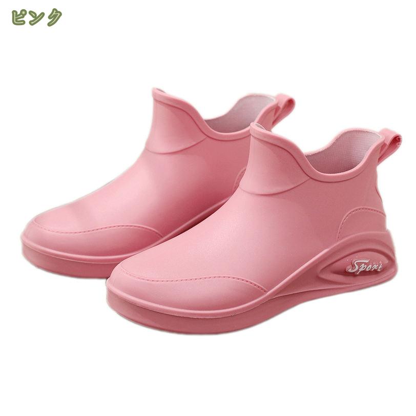 1000円OFFクーポン レインブーツ レディース ショート レインシューズ 防水 雨靴 ラバーブーツ ショートブーツ 一体成型 梅雨対策 滑り止め 通勤 通学 ガーデニング おしゃれ 軽量 柔らかい きれい 晴雨兼用 Rain Boots 履きやすい mysco — vista 2