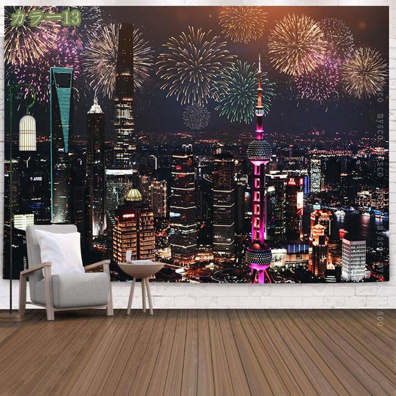 300円OFFクーポン 都市の夜景タペストリー 雲 月 おしゃれ 壁掛け 壁飾り インテリ...