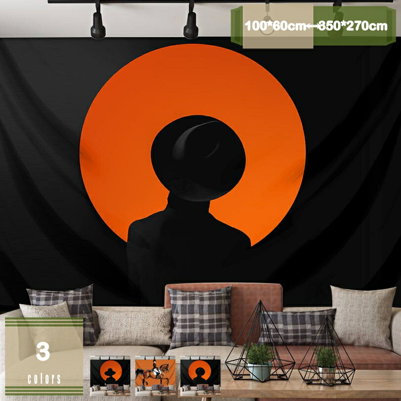 300円OFFクーポン タペストリー グリーン ファブリックポスター 飾り 北欧インテリア おうち時間 ヴィンテージ モダン かわいい おしゃれ カフェ キッチン 寝室 リビング 傷隠し 汚れ隠し インスタ イベント 気分転換 mysco