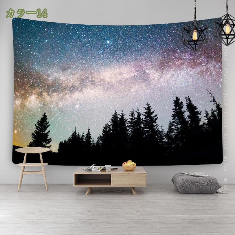 300円OFFクーポン 風景画 タペストリー 満月 自然 夜景 天体 壁掛け おしゃれ イン...