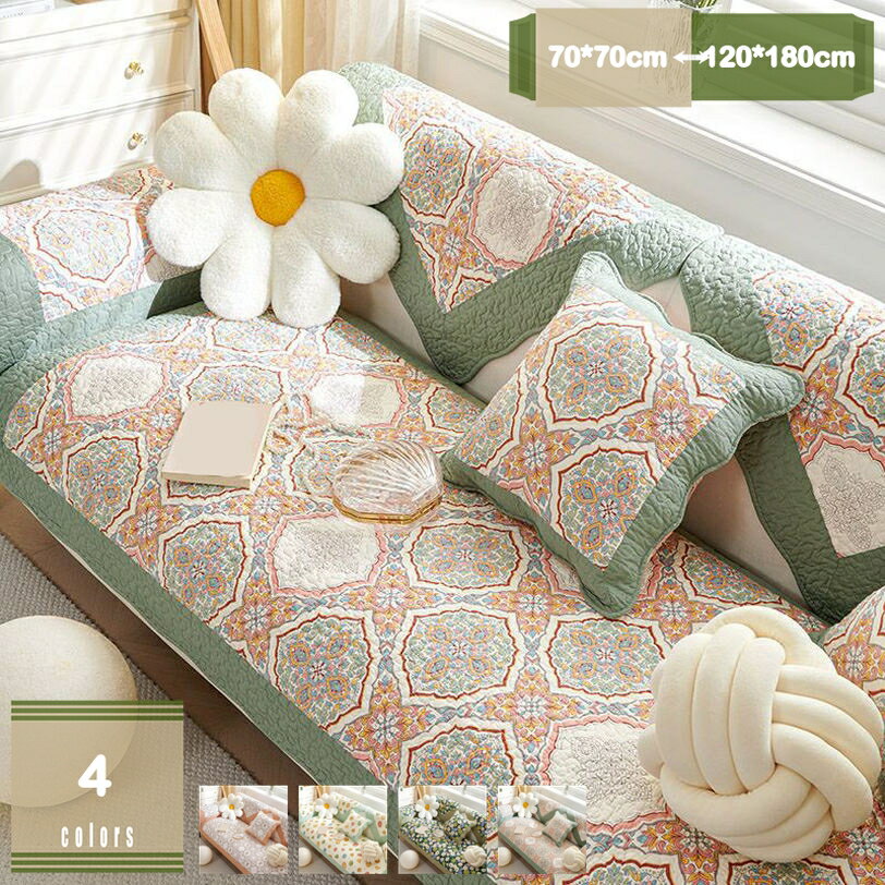 500円OFFクーポン ソファーシート 綿 北欧 防塵カバー 滑り止め 猫 キルト ソファマット 水洗い ゴージャス ソファー保護カバー 抗菌 防臭 フラワー柄 脱着やすい 大きい 肘なし 清潔簡単 夏の寝ござ ソファーカバー マルチカバー 多機能 mysco