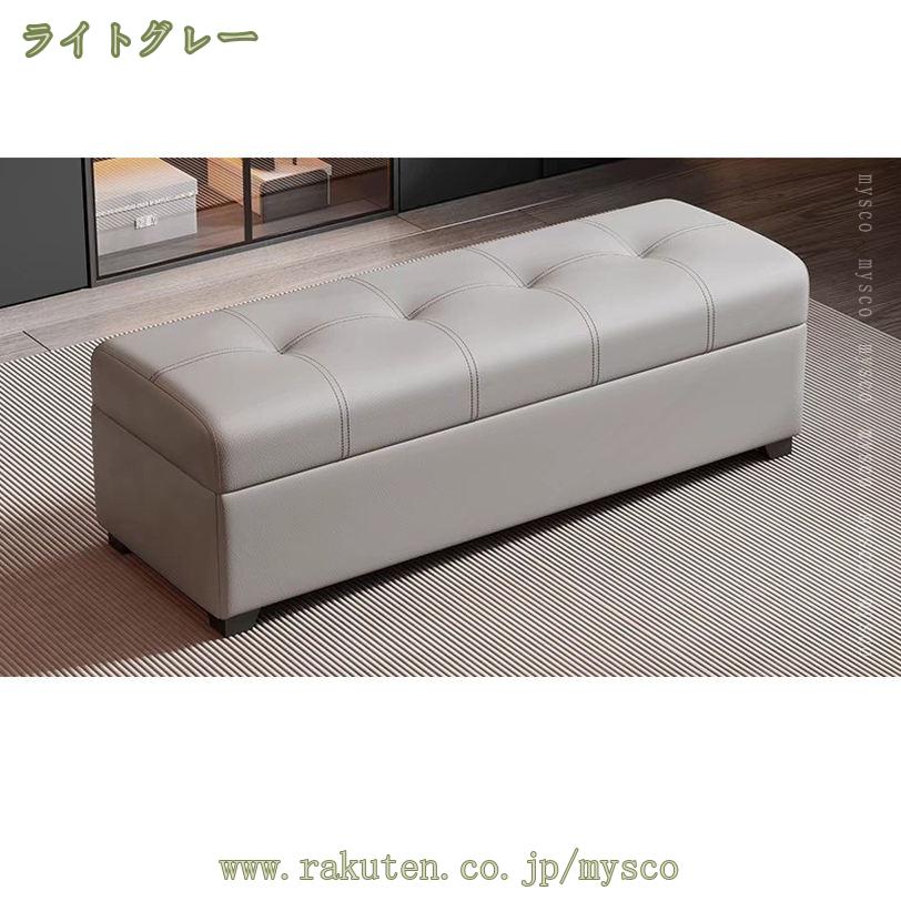 オットマン 玄関チェア 玄関ベンチ ボックススツール 玄関 収納 ベンチ 収納付 ボ...