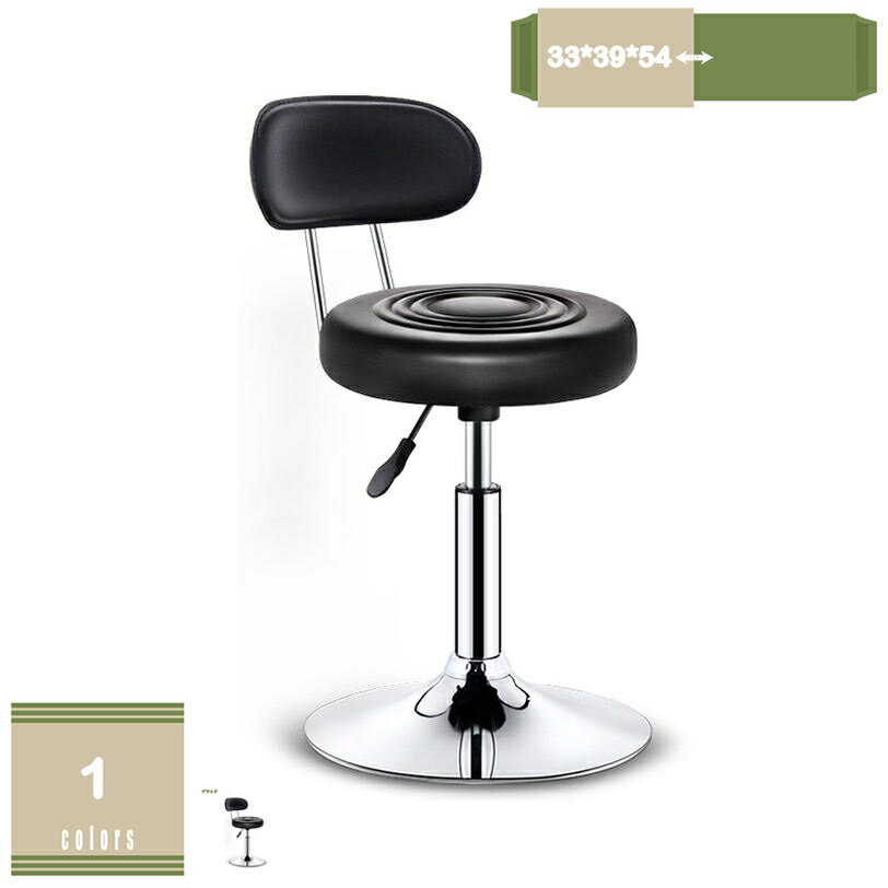 1000円OFFクーポン カウンターチェア ハイチェア 幅33×高さ39~54cm ダイニング キッチン 360度回転 昇降式 合皮 シェル カウンターチェア バーチェアー モダンスタイル 昇降機能付 バーチェア カウンターチェアー 椅子 mysco