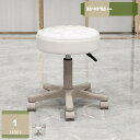 300円OFFクーポン カウンターチェア ハイチェア 幅33×高さ43~55cm ダイニング キッチン 360度回転 昇降式 合皮 シェル カウンターチェア インテリア ハイチェア バーチェア バーカウンター 椅子 高さ調整 モダンスタイル mysco