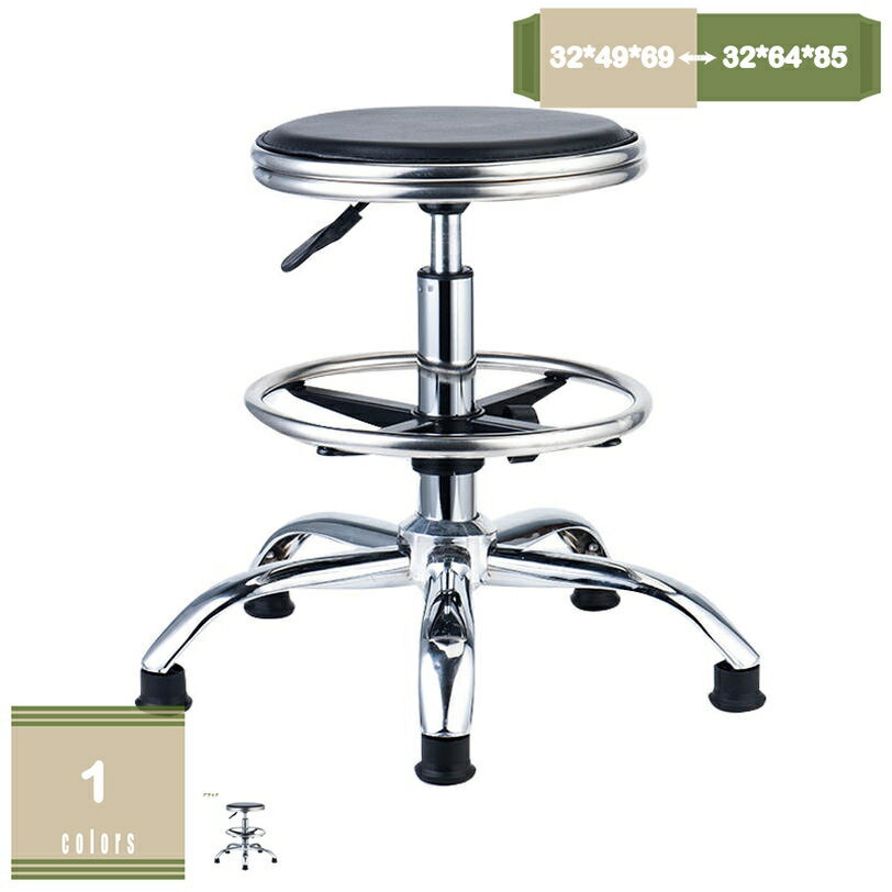 1000円OFFクーポン カウンターチェア スツール ハイ 丸椅子 足置き 昇降式 オフィス キッチン クッション インテリア おしゃれ 昇降 カウンターチェア キッチン 丸形 バースツール 椅子 チェアー スツール バーチェア mysco