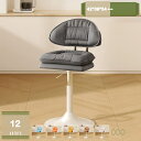 1000円OFFクーポン カウンターチェア ハイチェア 幅42×高さ39~54cm ダイニング キッチン 360度回転 昇降式 合皮 シェル モダン 北欧 ヴィンテージ カフェ バー バーチェア チェア 昇降式 椅子 ダイニングチェア mysco