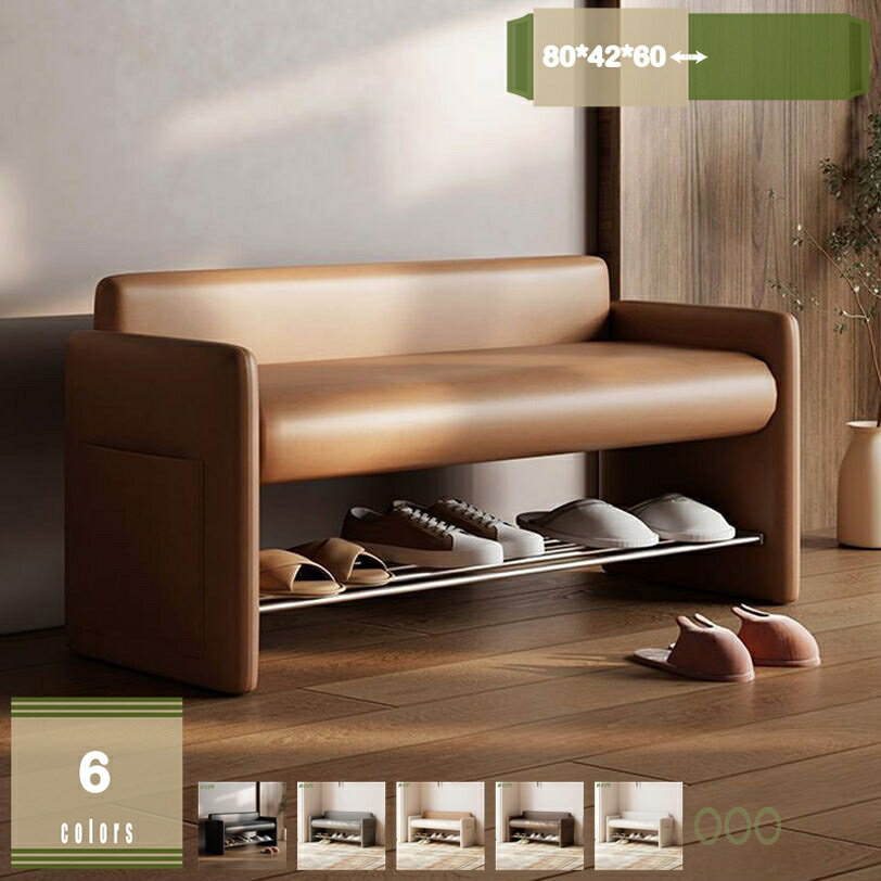 2000円OFFクーポン 玄関ベンチ 収納棚付き 幅42 玄関 エントランスベンチ 踏み台 ステップ 下駄箱 シュ..