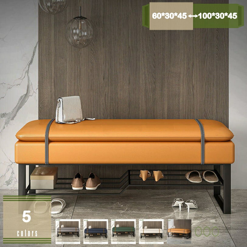 1000円OFFクーポン 玄関ベンチ 収納ベンチ シューズラック 収納スツール 靴収納 二段式靴収納 クッショ..