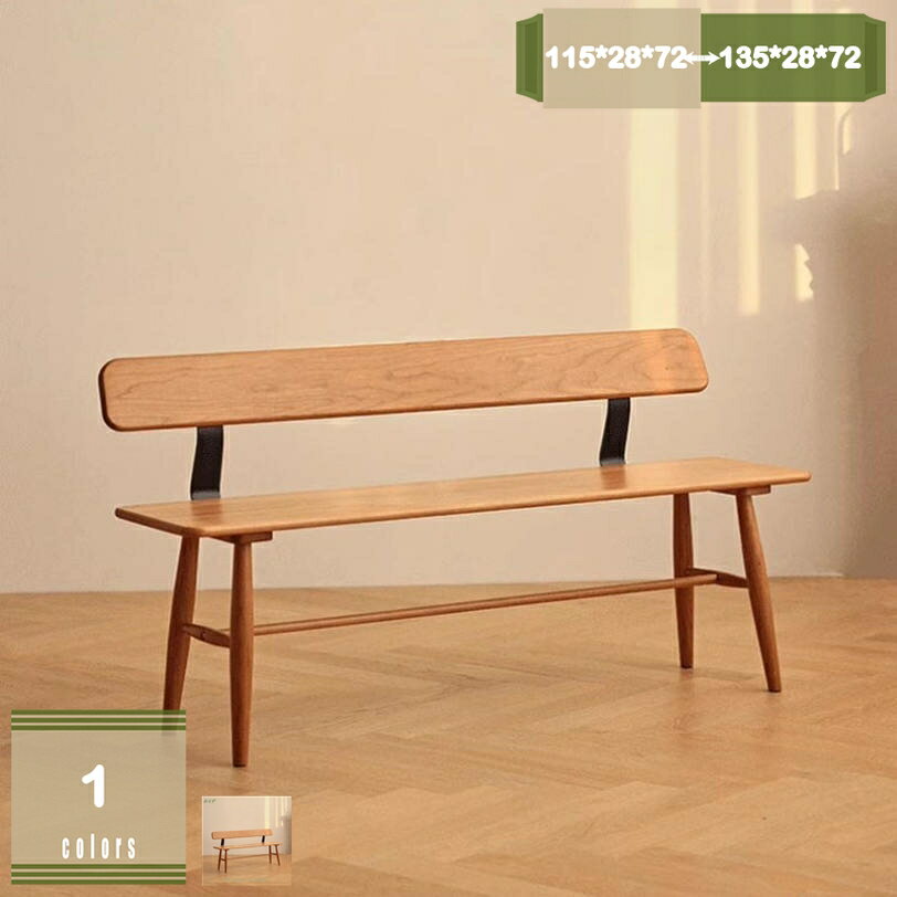 2000円OFFクーポン ダイニングベンチ 背もたれ付きベンチ単品 3人用 3人掛け 天然木 シンプル 和風 和モダン 和ダイニング 長椅子 イス 重厚感 食卓用 木製 無垢材 背付ベンチ 背もたれ付き 二人掛け おしゃれ カフェ かっこいい モダン 北欧 mysco