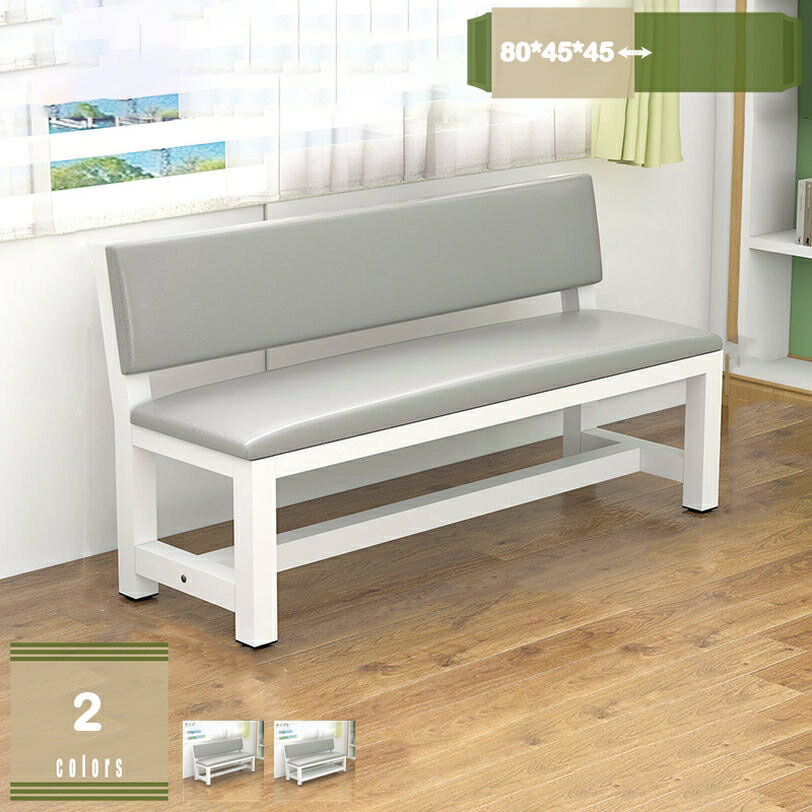 2000円OFFクーポン ダイニングベンチ ダイニング ベンチ 収納ラック 長椅子 2人掛け 幅80cm ダイニングチェア ダイニング チェア スツール 玄関 椅子 ベンチ ダイニング ダイニング ベンチ 背もたれ ダイニングテーブル ベンチ ダイニング ベンチ 2人掛け mysco