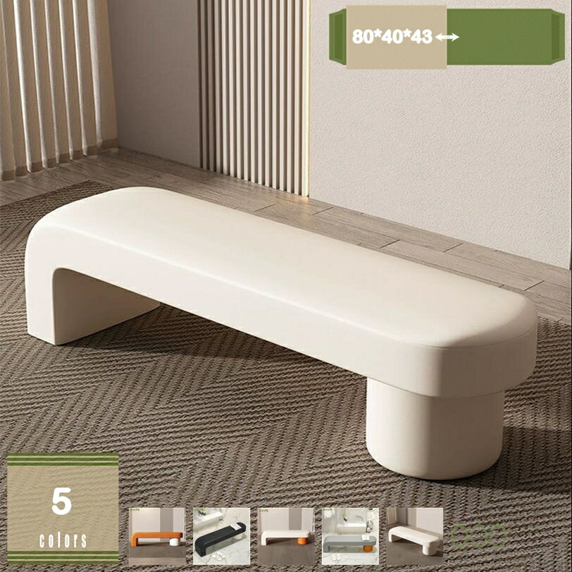 2000円OFFクーポン 玄関ベンチ 玄関 椅子 ベンチ 収納 玄関用シューズベンチ 玄関用シューズラック クッション付きシューズベンチ オットマン 足置き フ...