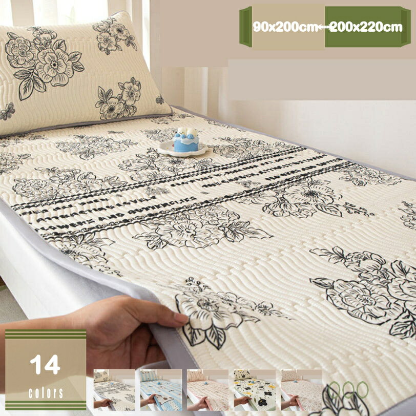 500円OFFクーポン パッドシーツ 綿100% 春秋冬 クッション性 ヨーロッパ 洗替 冷房対策 カバー 起毛 防湿 大きい 毛布 滑り止め 優しい肌触り感 梅雨時 水洗い綿 ベッドパッド ダブル コットン キルティング やわらか 北欧デザイン mysco