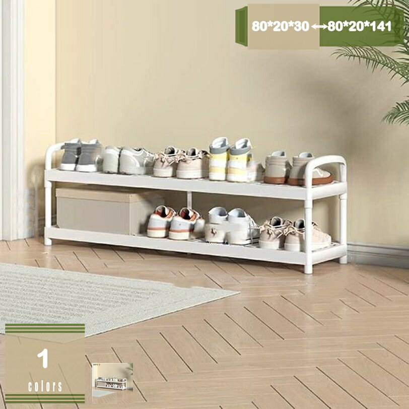 500円OFFクーポン シューズラック スリム 靴収納 靴棚 省スペース 大容量 組み立て式 靴置き コンパク..