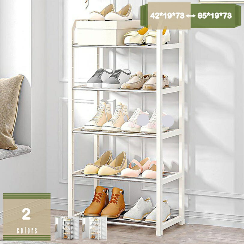 500円OFFクーポン シューズラック スリム 靴収納 靴棚 省スペース 大容量 組み立て式 靴置き コンパク..
