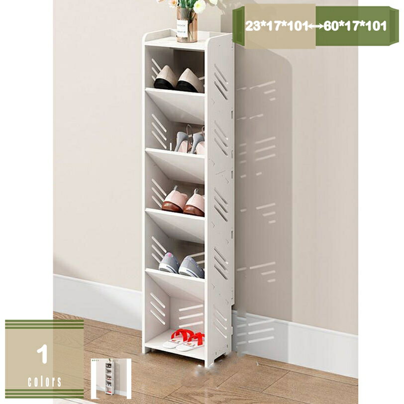 1000円OFFクーポン シューズラック 組み立て式 大容量 6段 靴収納 下駄箱 スリムシューズラック 玄関収..