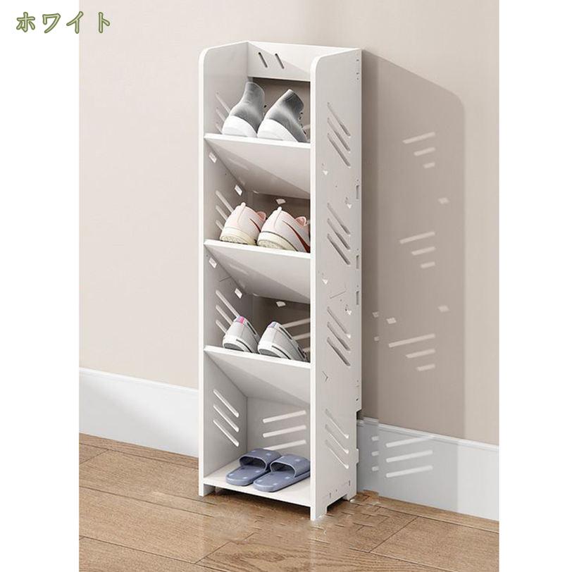 1000円OFFクーポン シューズラック 組み立て式 大容量 4段 靴収納 下駄箱 スリムシ...