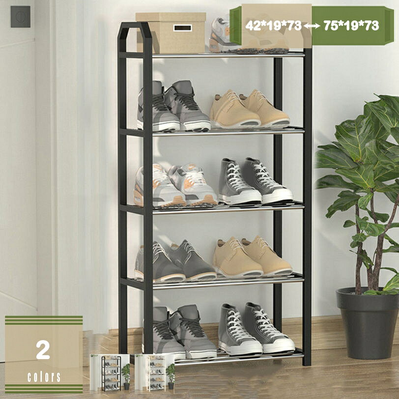 シューズラック 5段 高さ73cm 収納 靴置き 分割可能 スリム 靴箱 下駄箱 靴入れ 省スペース玄関 大容量 簡単 組み立て 工具不要 組み立て簡単 シューズラック スリム 靴 收 高さ調節可能 靴箱 靴棚 mysco