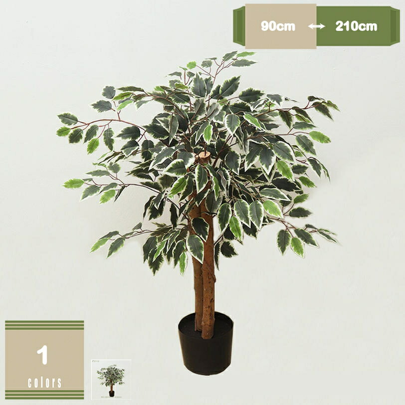 フェイクグリーン 幹をグネグネ曲げられる 人工観葉植物 観葉樹 造花 常緑高木 多幸の木 屋内 オフィス 鉢植え 植木 リアル お和風 七夕祭装飾 インテリア フェイクグリーン 虫害の心配なし 枯れない花 本物そっくり お祝い 贈り物 造花 飾り mysco
