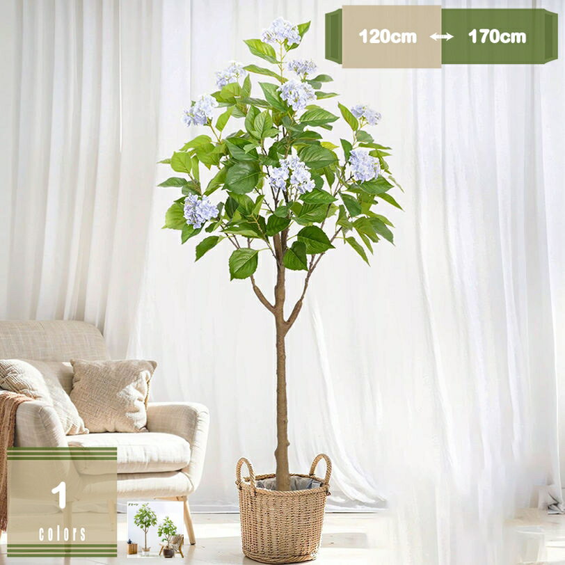 人工観葉植物 フェイクグリーン 大型 水やり不要 インテリアグリーン 観葉植物 造花 アジサイ 室内 おしゃれ 大型 リアル 南国 トロピカル 消臭 抗菌 北欧 お洒落 モダン デザイン シンプル一人暮らし mysco