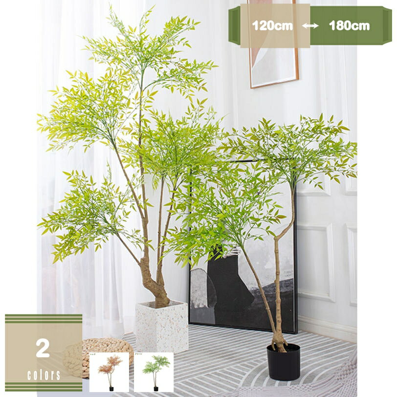 777円OFFクーポン フェイクグリーン バンブー 鉢植え 大型 観葉植物 インテリアグリーン 人工観葉植物 造花 かわいい リアル 花粉・虫害の心配なし お手入れ不要 おしゃれ ハワイアン インテリア カフェ キッチン リビング 贈り物 開店祝い 新築祝い お祝い mysco