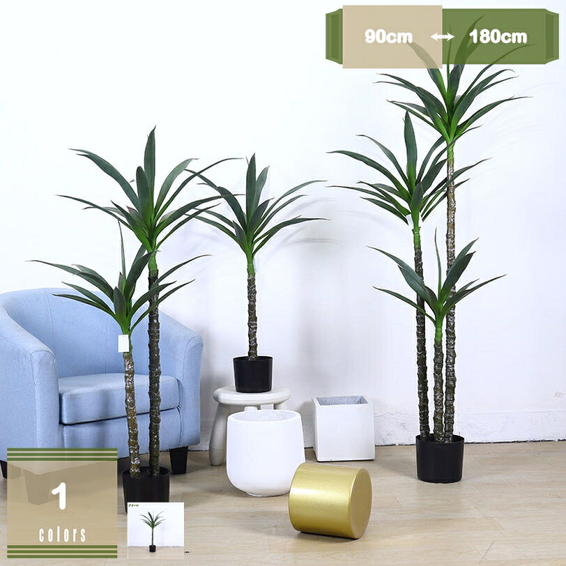 500円OFFクーポン フェイクグリーン サイザル麻 観葉植物 鉢植え 人工観葉植物 大型 リアル 和風 おしゃれ 人工観葉樹 造花 飾り 常緑樹 インテリア 折りたたみ 抗菌 オフィス リビング 玄関 贈り物 七夕祭装飾七夕の笹 mysco