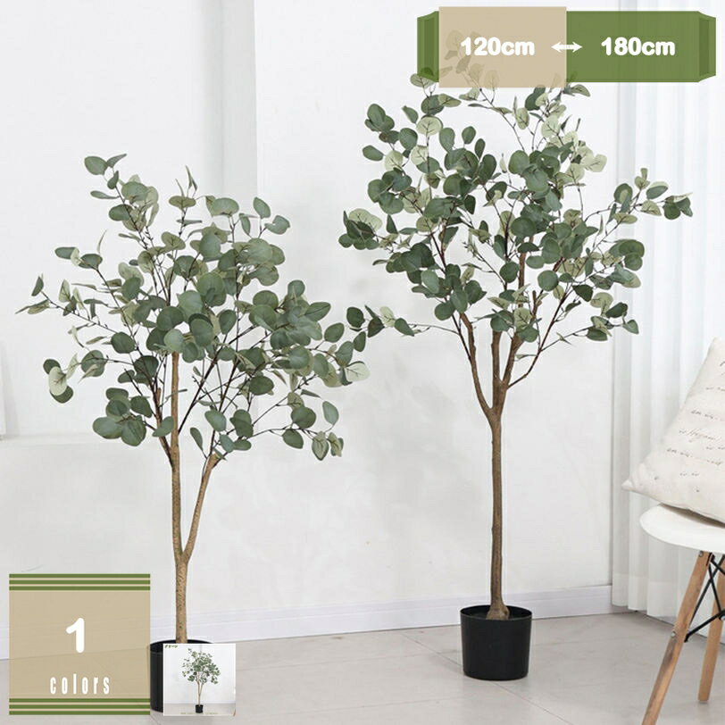 500円OFFクーポン 人工観葉植物 パキラ 造花 フェイクグリーン 大型 幸運の木 風水 インテリア 玄関 オフィス 室内 リビング ベッドルーム ガーデン 鉢植え 幹をグネグネ曲げられる 水やり不要 プラスチック製 お祝い お礼 贈り物 プレゼント インテリアグリーン mysco