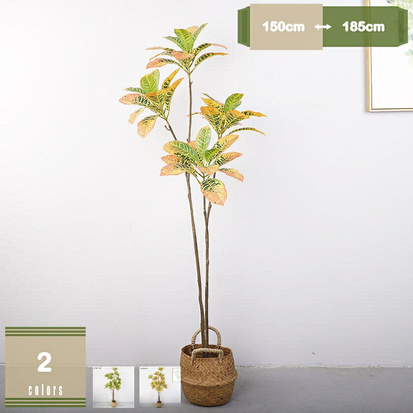 1000円OFFクーポン 人工観葉植物 パキラ 造花 フェイクグリーン 大型 幸運の木 風水 インテリア 玄関 オフィス 室内 リビング ベッドルーム ガーデン 鉢植え 幹をグネグネ曲げられる 水やり不要 プラスチック製 お祝い お礼 贈り物 プレゼント インテリアグリーン mysco
