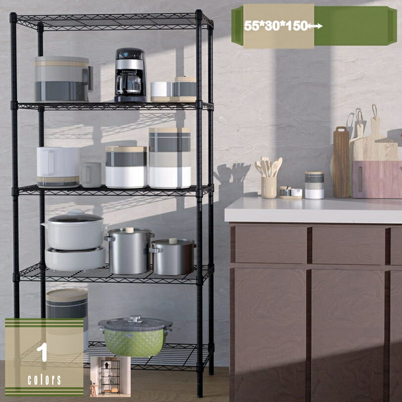 777円OFFクーポン ラック 幅55 おしゃれ 5段 スリム スチール製 北欧 スチールラック 収納 棚 ブラック..