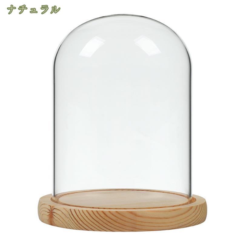 500円OFFクーポン ガラスドーム 透明ドーム 木製ベース付き ダイヤモンドトッパー...