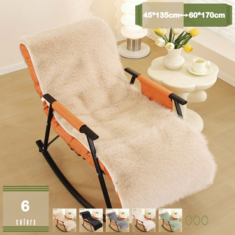 500円OFFクーポン 長い座布団 洗える シンプル おしゃれ 厚め ごろ寝マット 大人 折りたたみ 車中泊 防災グッズ クッション 座布団 ざぶとん シートクッション ロング ソファーパッド 滑り止め チェアクッション お昼寝 (椅子なし) mysco