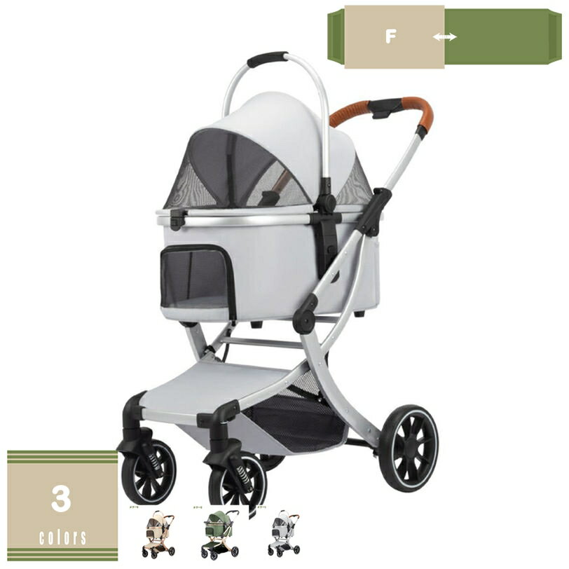 Nursing Cart - 折り畳み サスペンション 耐荷重 15kg ペットカート 分離式 対面式 フルオープン 自立可 多頭 小型犬 中型犬 キャリー バスケット ドライブボックス ドッグカート 犬カート 犬用カート ペット 折りたたみ 4輪 犬 猫 取り外し可能 分離 mysco