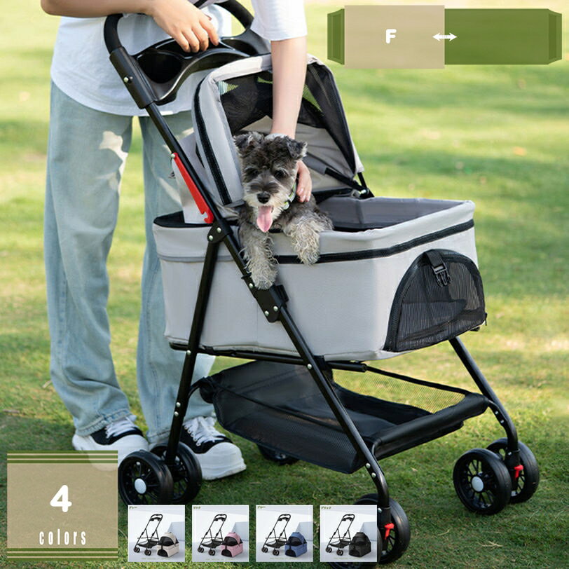 Nursing Cart - ペットカート 折り畳み 4輪 ストッパー付き 通気性 小物入れ 手洗い可能 軽量 ドッグカート分離式 対面式 ペット用品収納 組立簡単 小動物 お出かけ ペット散歩 多頭ペットカート 分離式 取り外し可能 15KG ペットバギー 折りたたみ 多頭 mysco