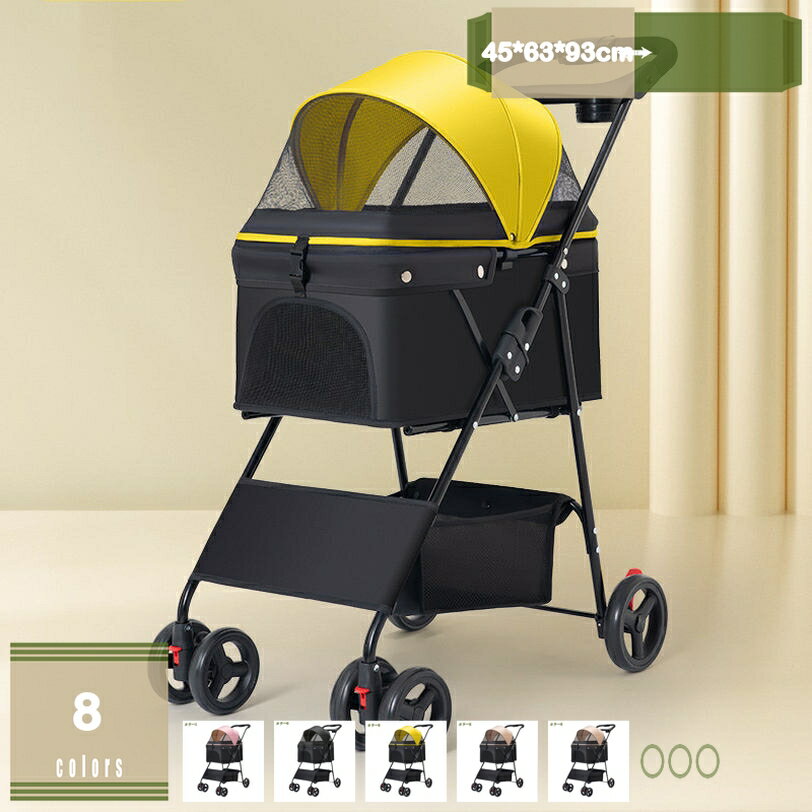 Nursing Cart - 2wayペットカート ブラック 犬用 ペットキャリー バギー 折りたたみ 自立 ペットカート グレー 4輪 犬用カート ペットベビーカー キャリーカート 多頭 耐荷重15kg 猫 子犬 小型犬 中型犬 老犬 介護 散歩カート 収納カゴ カップホルダー付き ブラック 猫犬兼用 mysco