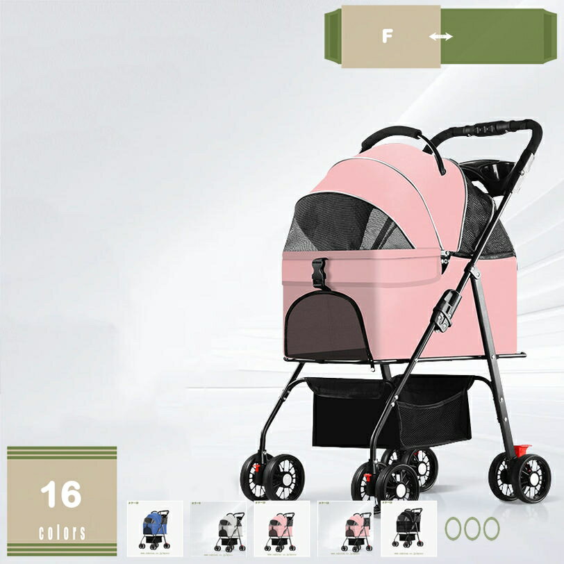 Nursing Cart - 犬 カート ペットカート グレー 分離式 超小型犬 小型犬 猫用 折りたたみ コンパクト 小型 体重目安 15kg以下 ペットバギー シニア 猫 キャリーケース 防災 ペット 避難 災害 簡単 アウトドア 持ち運び おでかけ キャンプ トレーニング 安全 通院 mysco