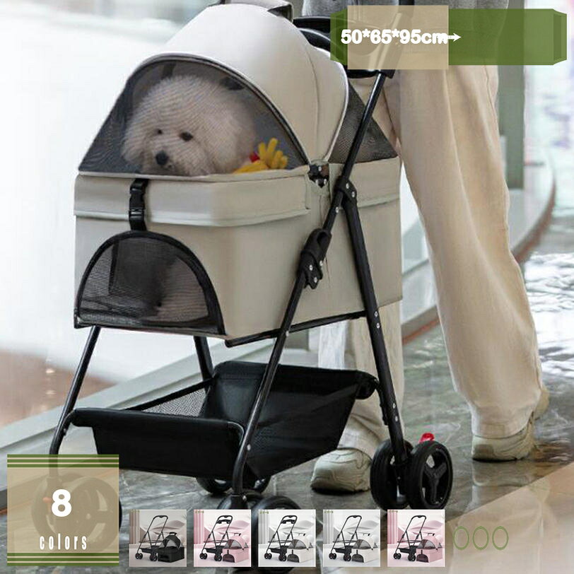 ペットカート ペットキャリーカート カバー 犬 猫 多頭 小型犬 中型犬 カート小型...