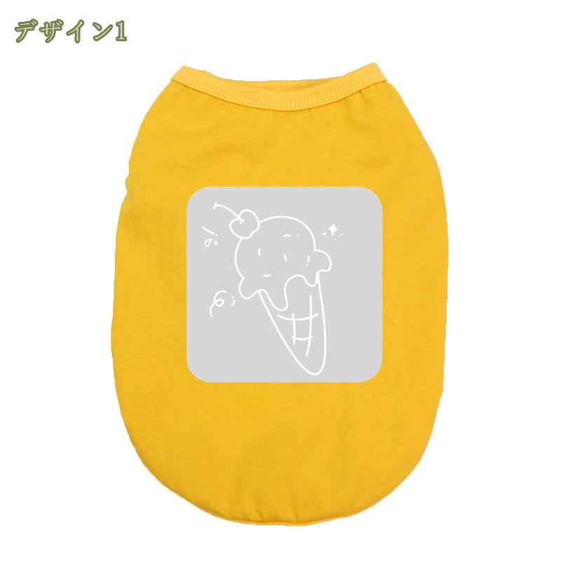 まいすこ 楽天市場店のペット服 犬服 Tシャツ シャツ 春夏 夏服 涼しい 小型犬・大型犬対応 おしゃれ かわいい タンクトップ 小型犬 子犬 無地 袖なし 猫服 ペット用品 お散歩 犬の服 部屋着 ルームウェア 可愛い 日焼け止め 脱毛保護 mysco｜アングル3