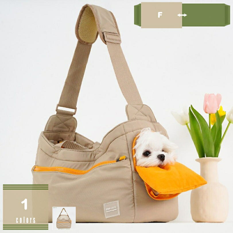 Diagonal Carrier - 犬用キャリーバッグ ドッグコンパクトキャリーバッグ カーキ ペットグッズ 犬用品 キャリーバッグ コンパクト おでかけバッグ お出かけ抱っこ 飛び出し防止用ストラップ付き ポケット付き 通気性 コンパクトにたためて持ち運びに便利な mysco