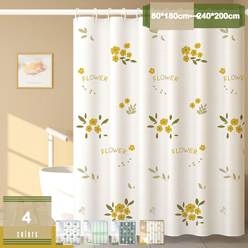 メイン素材：PEVA◆【セット内容】80*180cm 100*180cm 100*200cm 120*180cm 120*200cm 150*180cm 150*200cm 180*180cm 180*200cm 200*180cm 200*200cm 220*200cm 240*200cm◆【防水速乾・防カビ】速乾・撥水加工済みの100%ポリエステル製により、お風呂に入ったでも浴室を乾燥に保つ、いつも衛生的です。臭いにおいはない、やわらかくて肌触りよい、赤ちゃんにも安心使用できます。抗菌性があるため、カビにも生えにくいです。◆【多機能】このカーテンはユニットバスカーテンとしてはもちろん、カーテンとして使用でもいいです。部屋にカーテンを掛けば空間が素敵に演出してくれたり、バスタイムや日常生活はもっと楽しく快適になっています◆【抗菌効果】抗菌＆防カビの清潔感：更に撥水防カビ加工。撥水;防カビ;防菌。シャワーカーテンは撥水防カビ加工で、カビも生えにくい、抗菌効果があり、衛生的です。◆【目隠し良い】：目隠しよく、高い遮光、遮蔽性を実現したので、徹底的にプライバシー保護ができます。断熱性のためのバスカーテン間仕切りとしてもおすすめできます。バスルームにはもちろん、高級ホテルにもよく使われています。【商品仕様】 【サイズ】80*180cm 100*180cm 100*200cm 120*180cm 120*200cm 150*180cm 150*200cm 180*180cm 180*200cm 200*180cm 200*200cm 220*200cm 240*200cm 材質:PEVA 特徴：防水 防カビ 防塵 セット内容：シャワーカーテン1枚、 【間切り＆目隠しの利用】 厚手材質でバスルーム以外でもキッチンやリビング、トイレ、子供部屋など目隠しや間仕切りとしても使えます、視覚的には微かの映像で個人プライバシーも守られます。 【おすすめ理由】 防水防カビのシャワカーテンですので、衛生的で清潔感があり、周りの雰囲気に溶け込み洗面所がおしゃれな感じになります。 不透明性と照明の透過性のバランスが良いシャワーカーテンです。入浴の時に、圧迫感はなくて、バスタイムが楽しくなります。 シャワーカーテンを使用して、水滴を飛び散らないようにすることはもちろん、保温効果も良いです。寒い冬でも安心できます。 カーテンリング付属なので、すぐに使用可能です。バスルーム、お店、職場更衣室、美容院などに最適です。 【ご利用のシーン】 シングルアパート、ホテル、お店、職場更衣室、脱衣所、美容間などもおすすめ！幅広く利用可能です。 【お取り扱い上の注意】 1.30℃以下のぬるま湯で洗濯 2.漂白不可 3.タンブル乾燥不可 4.アイロン：低温 5.防水効果を持続させるために、洗濯後アイロンをかけてください。 6.ドライクリーニング不可 7.カーテンポールがない場合は、別途ご用意ください。 8.ご利用のモニターにより、多少色が異なって見えることがございます。 予めご了承ください。 【商品保証】 弊店は最高の商品とアフターサービスを提供しております。ご購入後、疑問がある場合、いつでもお気軽にお問合せください。品質や検品には万全を期していますが、もし不具合商品がございましたら ドレープ感がいい以下内容は照会専用であり、製品詳細説明ではありません。実際の状況シャワーカーテン レースカーテン ミラーレースカーテン 防炎カーテン カーテンサイズ カーテンの測り方 遮熱カーテン ミラーカーテン レースのカーテン 遮光レースシャワーカーテン 14 88 90 98 100 108 110 118 120 148 150 180 188 190 200 210 220 230 引越し カーテン 一人暮らし インテリア おしゃれ ブランド レース レール 通販シャワーカーテン 購入 裏地 210cm フラット アウトレット 230cm 見積もり 220cm ショップ 一級 色 シャワー 和風 190cm レトロ イエロー パープル アコーディオンシャワーカーテン 着替え 着がえ 背景 ユーチューブ 動画配信 配信 撮影 パーソナルスペース パーテーション 1枚 防カビ 透けない 送料無料 撥水加工 保温カーテン 冷気遮断