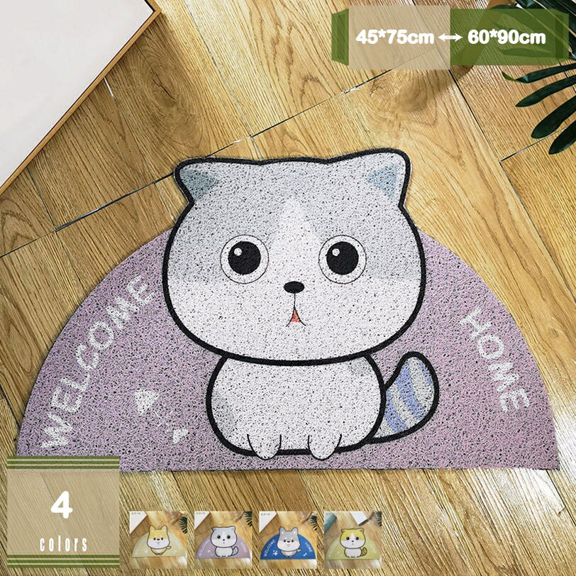 Door Mats - 玄関マット 屋外 室内 半円形 アニマル柄 動物柄 大判 北欧 泥落とし エントラス ドアマット おしゃれ 滑り止め 屋内 敷物 カーペット ラグ 泥除け 耐磨耗性 床保護 ずれない 店舗用 喫茶店 入り口 mysco